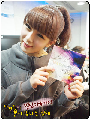 hyunyoung14 - RAINBOW