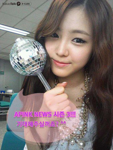 naeun15 - A Pink
