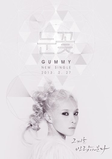 gummyOST - Gummy