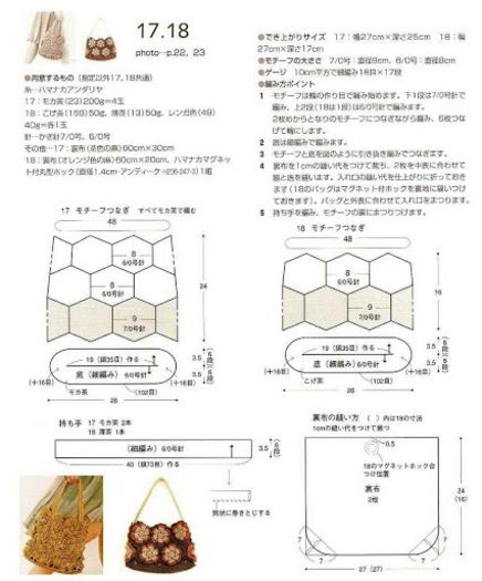 73ec8397f16bb - modele 4