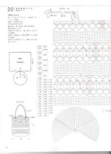 bag (779) - modele 4