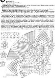 289201-98f3f-54947354--uc0b7c - modele 4