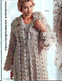 blezer biały - modele 4