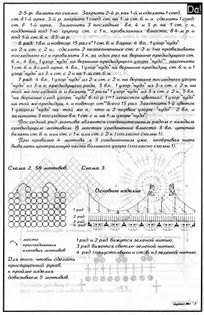 kamizelka2 - modele 4