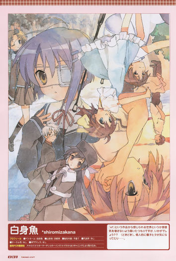 Ef.-.A.Fairy.Tale.Of.The.Two.full.265439