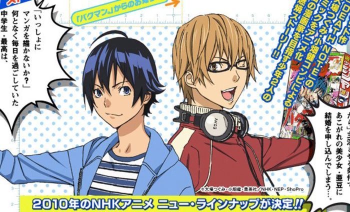 bakuman-anime