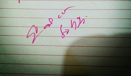 Barun Sobti - Autografe-Autographs