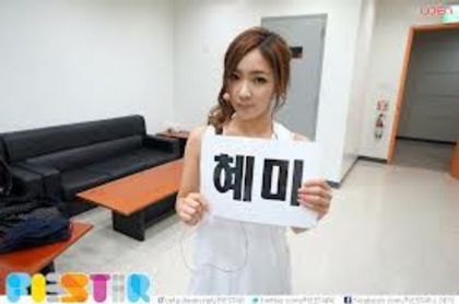 hyemi3 - Fiestar