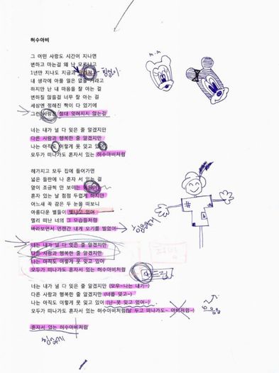 yg-entertainment-reveals-lyric-notes-for-lee-his-new-single-scarecrow_ssais_1 - Lee Hi
