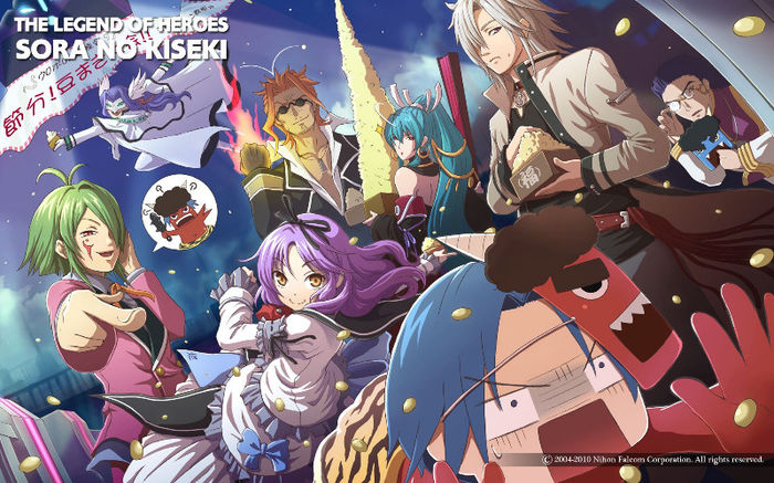 Sora.no.Kiseki.full.642201