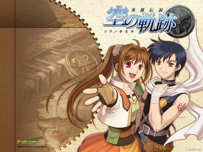 Sora.no.Kiseki.full.794915