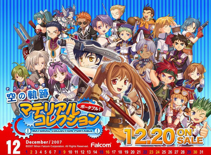 Sora.no.Kiseki.full.813149
