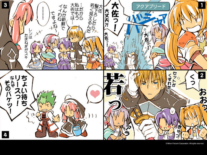 Sora.no.Kiseki.full.822823