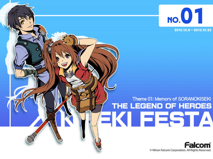 Sora.no.Kiseki.full.987944