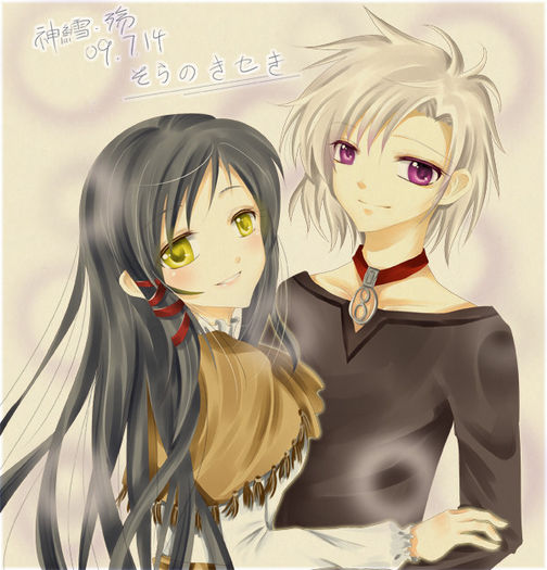 Sora.no.Kiseki.full.1044965