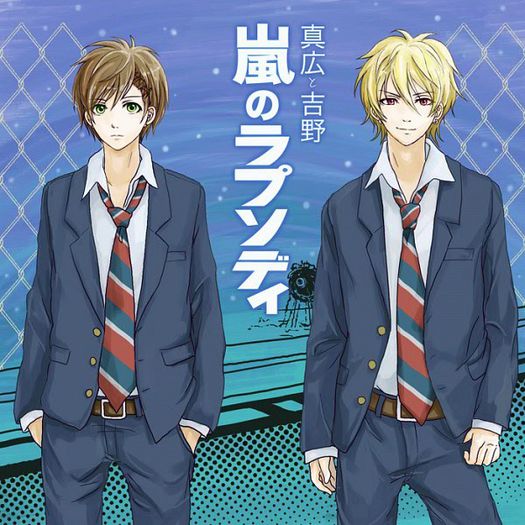 25 - Zetsuen No Tempest 2