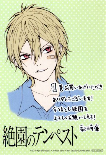 57 - Zetsuen No Tempest 2