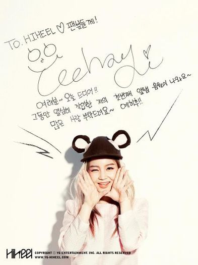 34945_600 - Lee Hi