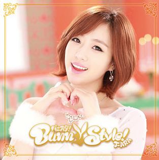 ♥ Eun Jung ♥ - Eun Jung