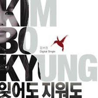 kim19 - Kim bo kyung