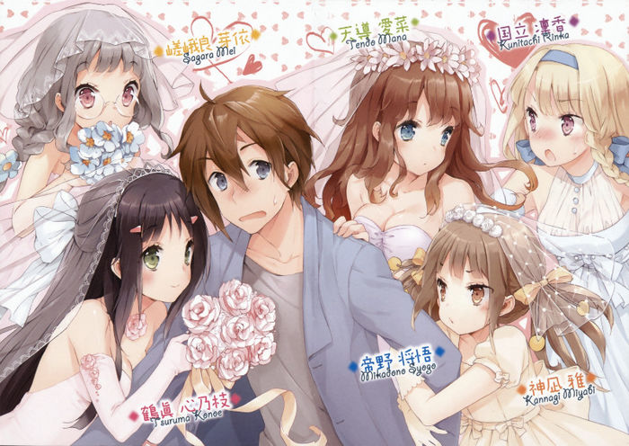 Kono Naka ni Hitori, Imouto ga Iru!; Kono Naka ni Hitori, Imouto ga Iru!
