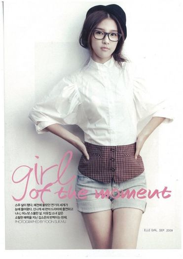 ♥ Kim So Eun ♥