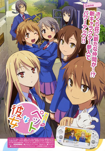 839119_1 - Sakurasou no Pet na Kanojo