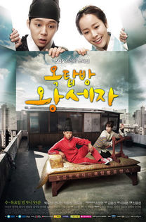 11. Două surori pentru un prinţ; Rooftop Prince, Coreea de Sud, 2012, are 20 episoade.
