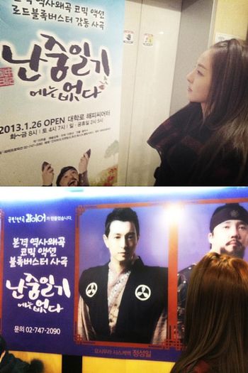 21dara_7086687704605073292 - 2ne1 4