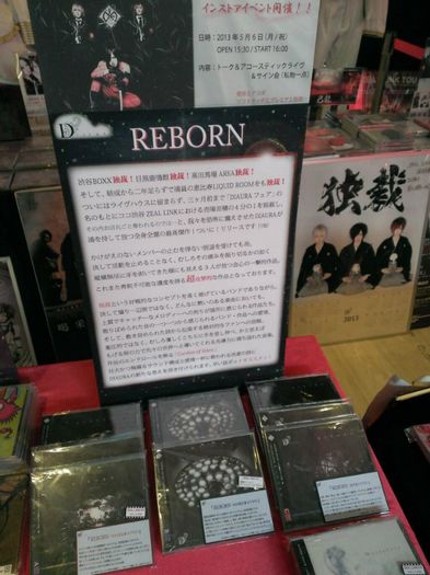 531687_344504935650538_1112493591_n - REBORN NEW ALBUM