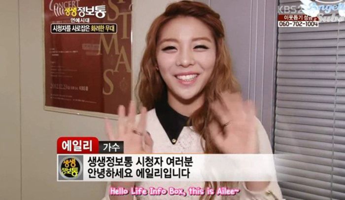 de - Ailee