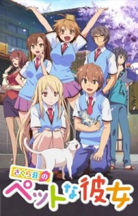 Sakurasou no Pet na Kanojo; Sakurasou no Pet na Kanojo
