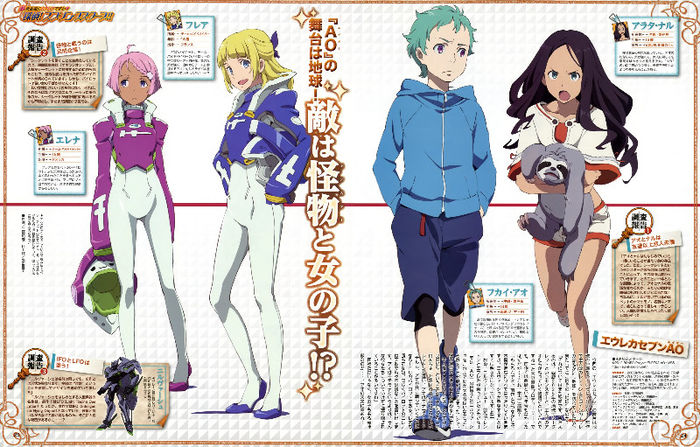 Eureka.Seven.Ao.full.997960
