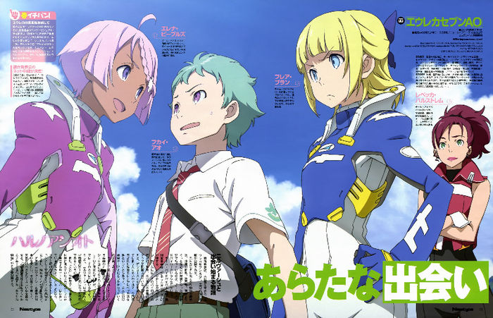 Eureka.Seven.Ao.full.997962