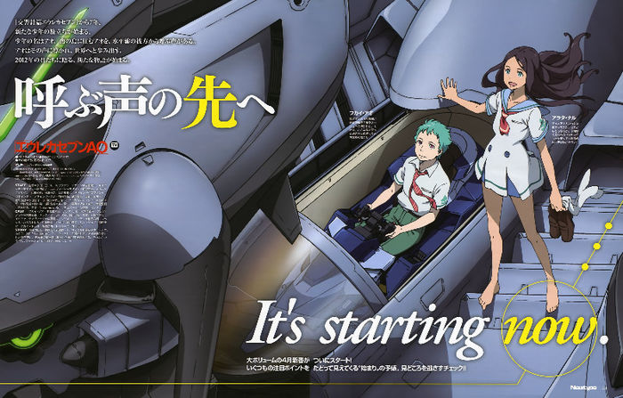 Eureka.Seven.Ao.full.1078116