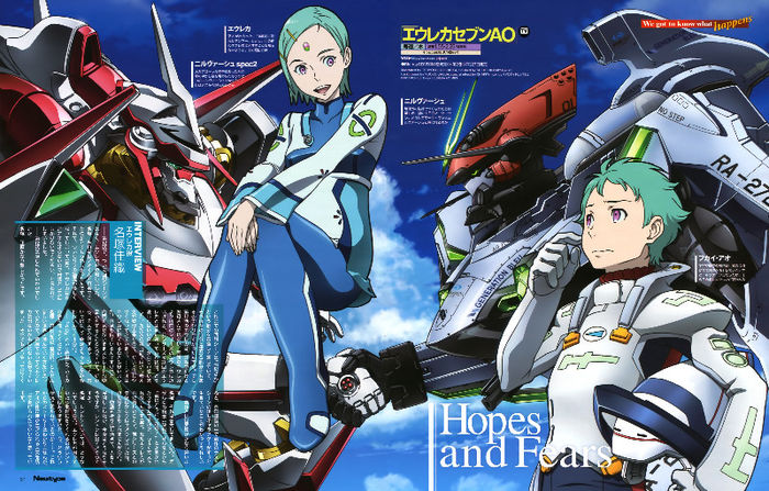 Eureka.Seven.Ao.full.1193998