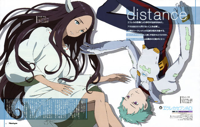 Eureka.Seven.Ao.full.1225225