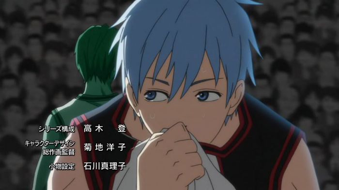 kuroko