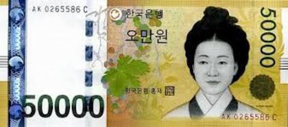  - Bani coreeni