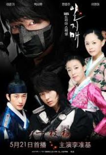  - Iljimae