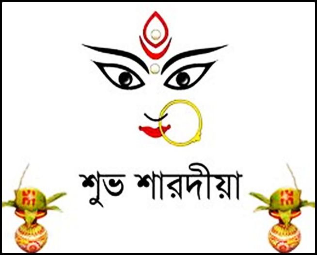 - q-Puja Durga-q
