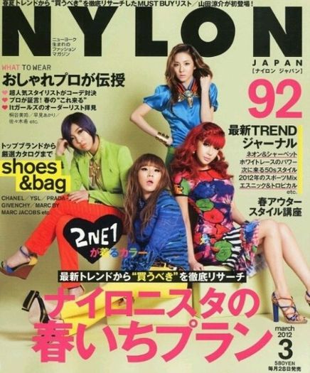 20120129_2ne1nylonjapan_01 - 2ne1 4