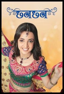 Sanaya