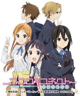 Kokoro Connect