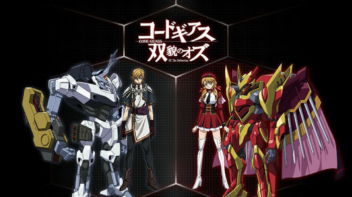 Code.Geass.Gaiden .Boukoku.no.Akito.full.1272407