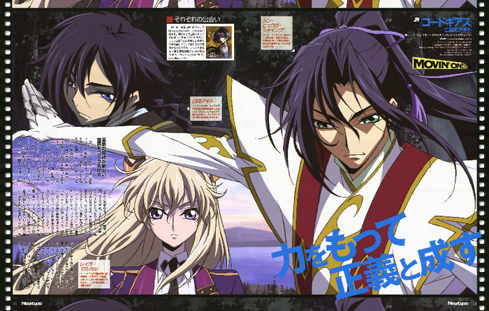 Code.Geass.Gaiden .Boukoku.no.Akito.full.1435934