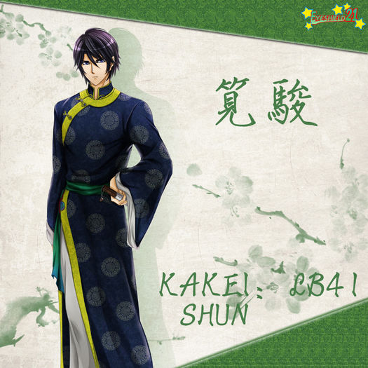 Shun.Kakei.full.460051