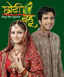 Choti bahu I (2008)