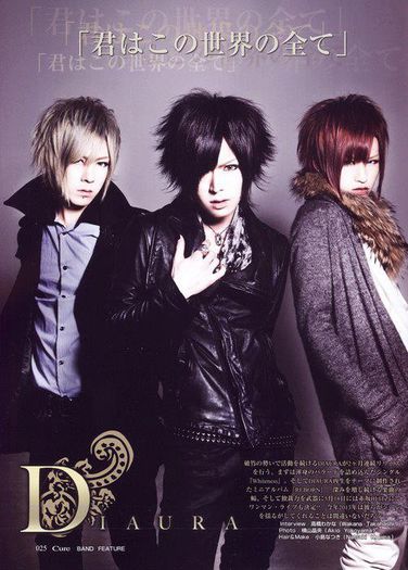 ~Diaura~ - Diaura Cure 025