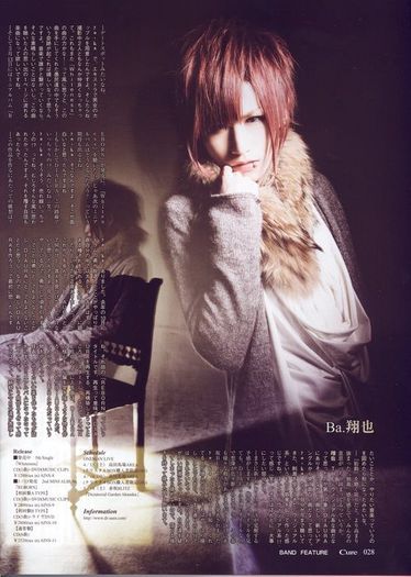 ^Shoya^ - Diaura Cure 025